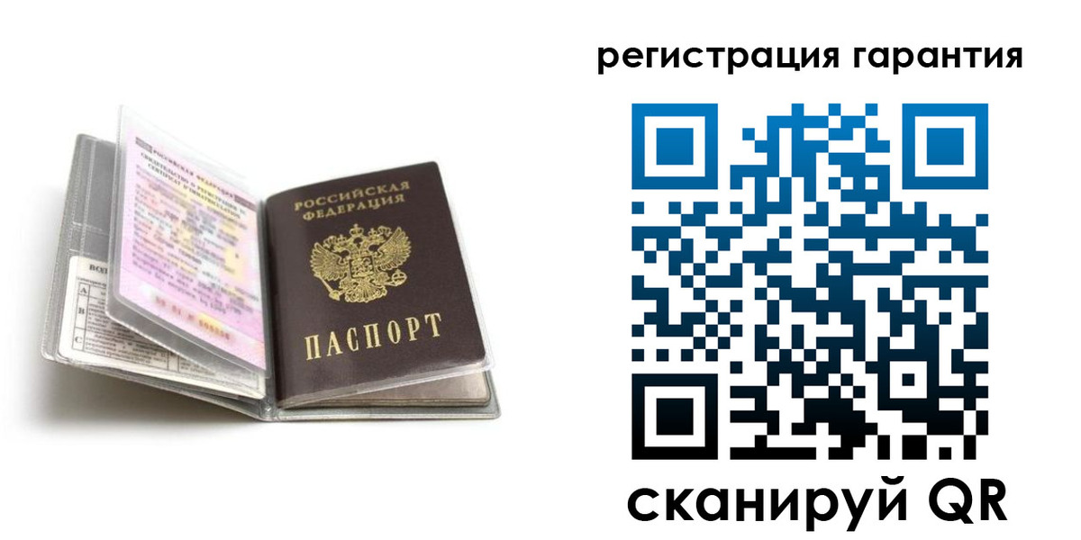 временная регистрация гарантия в Сахалинской области