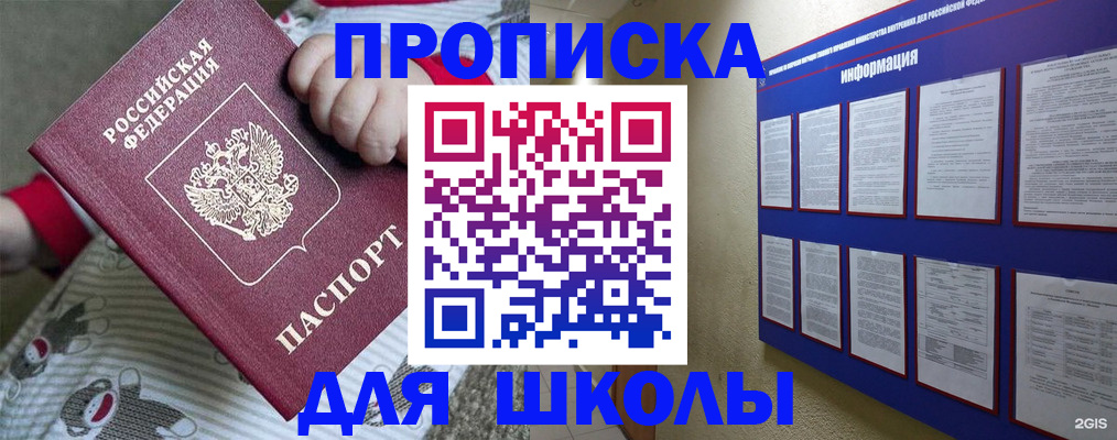 форма 3 в Сахалинской области